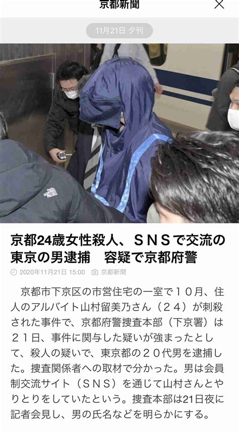 女性 ひとり え|【衝撃】東京の20代女性、5人に一人がパパ活してた